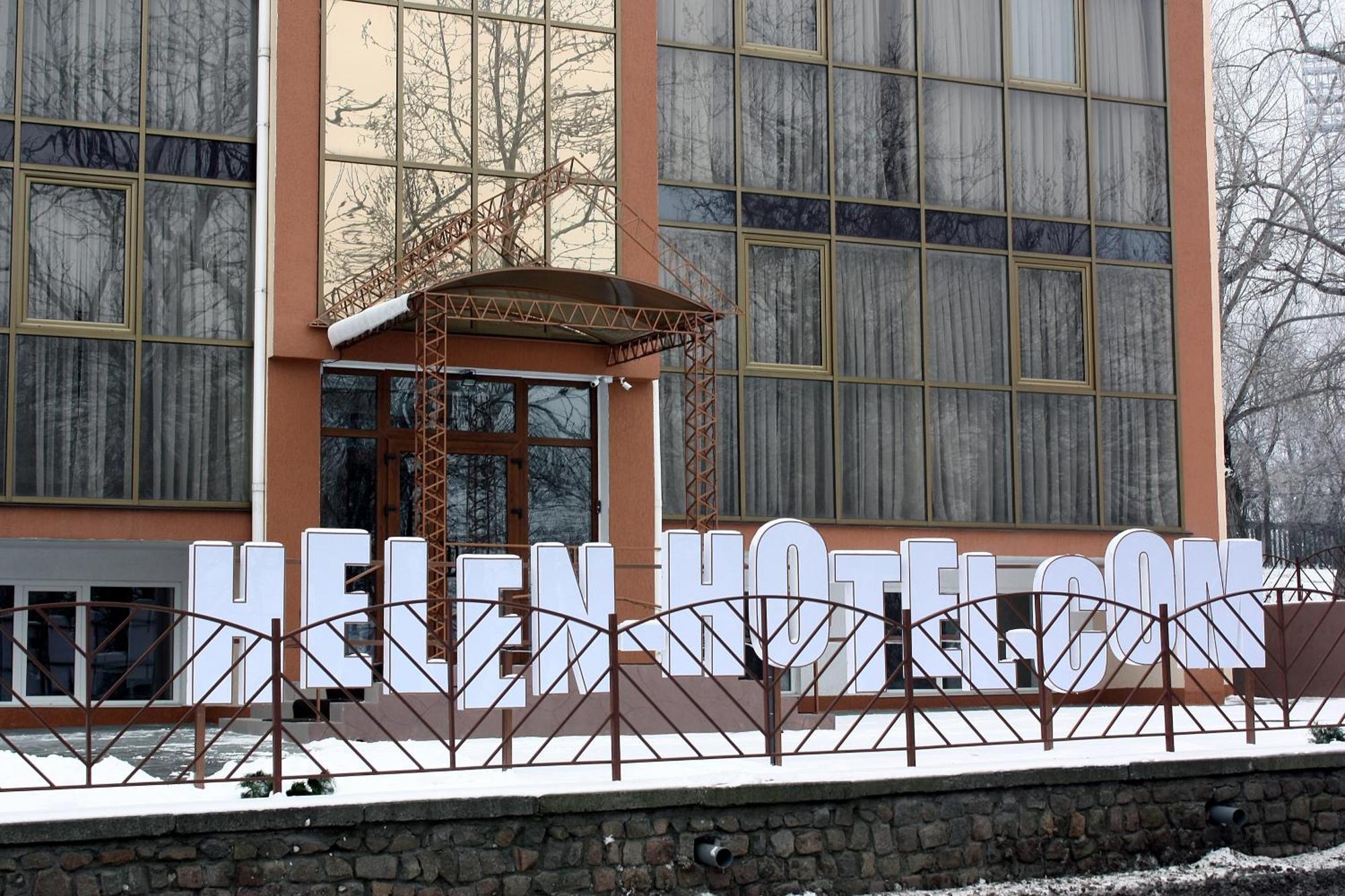 Helen Hotel Mykolaiv Exterior photo